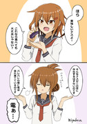 ナスは嫌 い な の です ニコニコ静画 イラスト