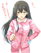 おそいよ～…