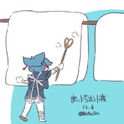 まいにちお小夜 #175