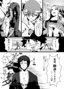 〇液大好きサーヴァント♪