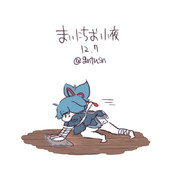 まいにちお小夜 #176