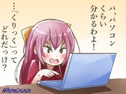 神風、初めてのパソコン