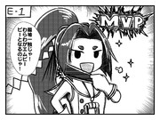 【2017秋イベント】E-1MVPの話