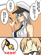 エンプラは気にしない。