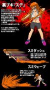 【オリジナルブキ】お前はもうやられている。【スプラトゥーン＆北斗の拳】