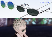 【MMDアクセサリ配布】サングラス2種