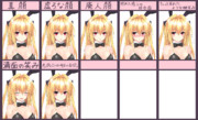 いろんな表情のヤミちゃん