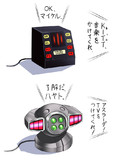 こんなスマートスピーカーが欲しい