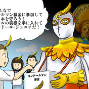 ゼニクレージー ニコニコ静画 イラスト