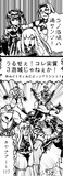 2017秋イベE-3「捷一号作戦、作戦発動！」