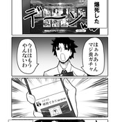 小田和正 ニコニコ静画 イラスト