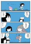 艦艦これな「便利？」