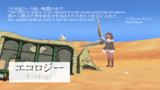 けもフレで紹介するCivⅤテクノロジー【エコロジー】