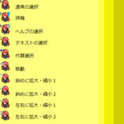 【艦これ】江風 カーソルアイコン