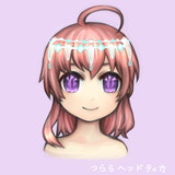 つららヘッドティカ