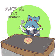 まいにちお小夜 #177