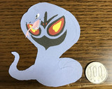 アーボック