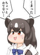 ダジャレきついっすよぉ…