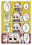 最近まで知らなかった