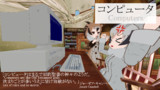 けもフレで紹介するCivⅤテクノロジー【コンピュータ】