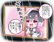 わんわんびより！！130わん（うちの町は明日から寒波襲来編）