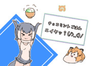 チョコミントごはん えぇー…いや…