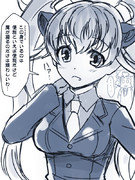 セイリュウちゃん