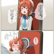 死ぬほど疲れてる ニコニコ静画 イラスト