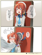 スリーピン択捉