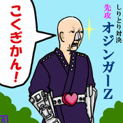 結婚前提戦士ラブラブファイヤー ニコニコ静画 イラスト