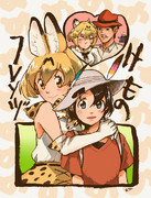 さばかばじゃがつよ