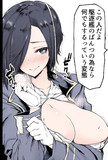 駆逐艦好きのやべーやつ