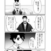 小田和正 ニコニコ静画 イラスト