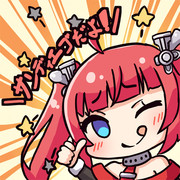 ハロー！わたしはサンｄ