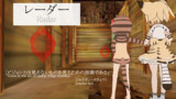 けもフレで紹介するCivⅤテクノロジー【レーダー】