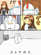 俺の青春は輝いていない