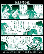 2017秋イベに参加された提督の皆様、お疲れ様でした