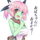 アウラルさん