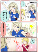 絢瀬家の日常 １