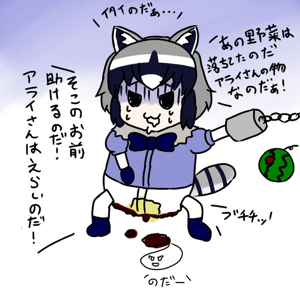 害 Japaneseclass Jp