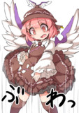みすちめくり