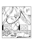 甘寧一番乗り ニコニコ静画 イラスト