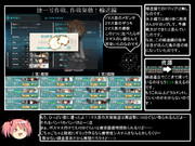 【勇往】とある提督の超電ちゃんS【17秋E3－輸送編－】