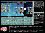 【勇往】とある提督の超電ちゃんS【17秋E3－機動編－】