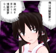 自分を博麗霊夢だと思いこんでいる一般声優.MG