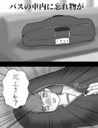 絶対に笑ってはいけない鎮守府二十四時V・其之参