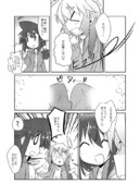 今日は寒い日