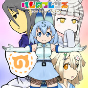 けもフレクリーチャーズ