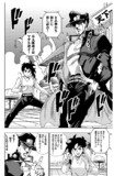 空条 承太郎ＶＳマサルさん
