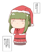 クリスマス高波
